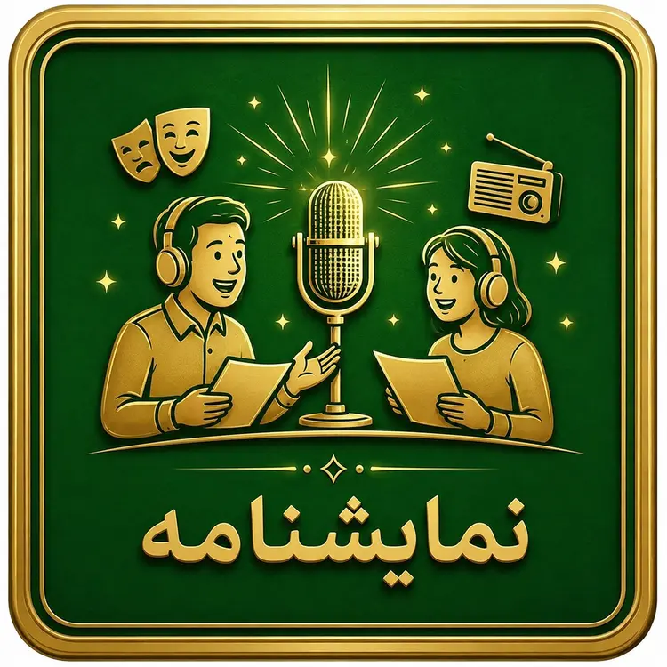 Radio plays